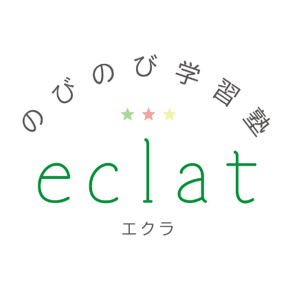 学習塾