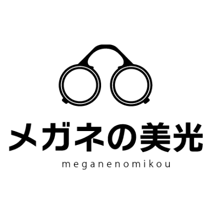 メガネ販売