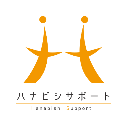 コンサル