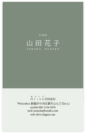 名刺デザイン１表
