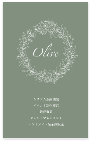 名刺デザイン１裏