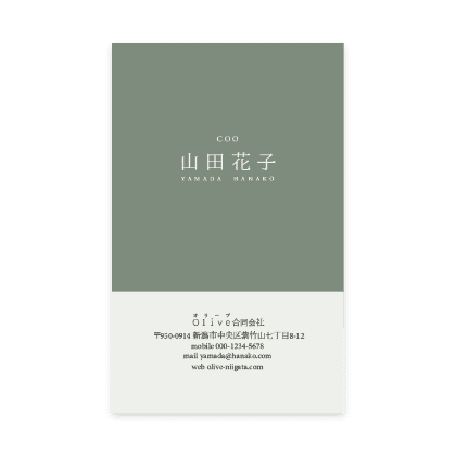 名刺デザイン１