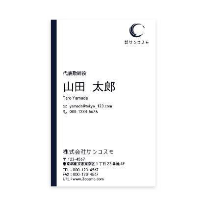 名刺デザイン２