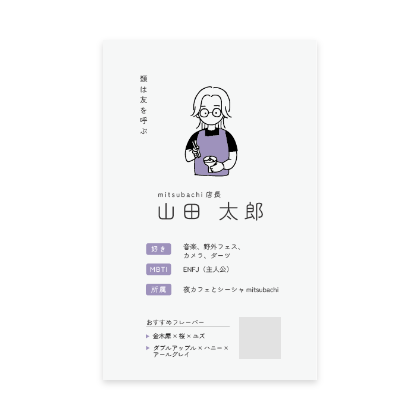 名刺デザイン３