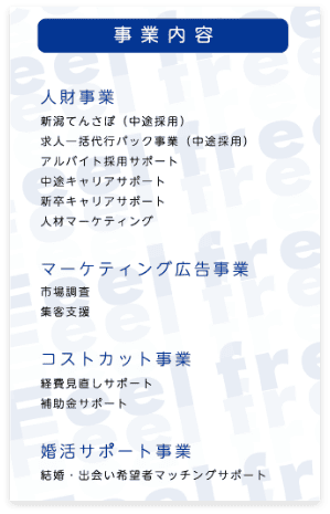 名刺デザイン４裏