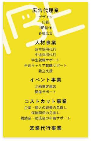 名刺デザイン５裏