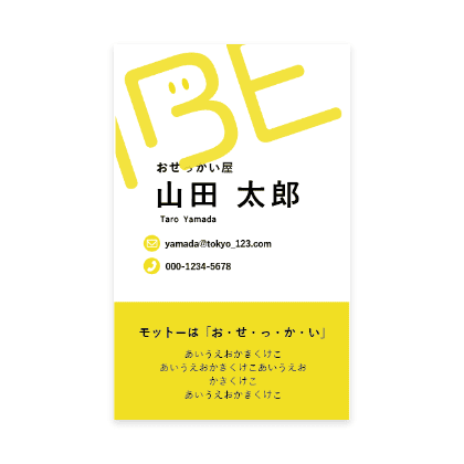 名刺デザイン５