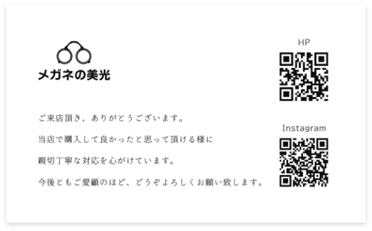 名刺デザイン７裏