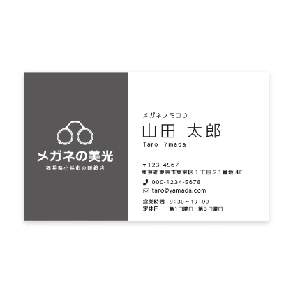 名刺デザイン７