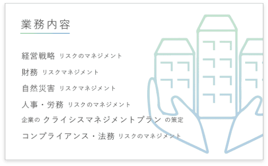名刺デザイン８裏