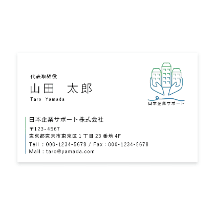 名刺デザイン８