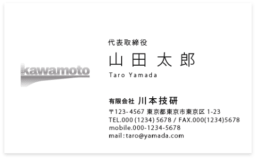 名刺デザイン９表