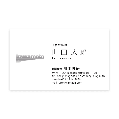 名刺デザイン９
