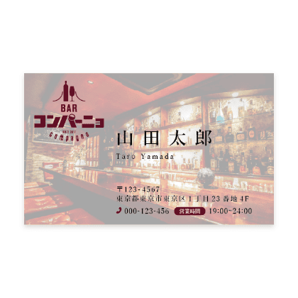 名刺デザイン１１