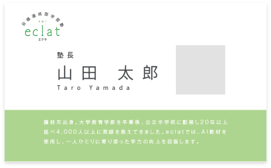 名刺デザイン１３表