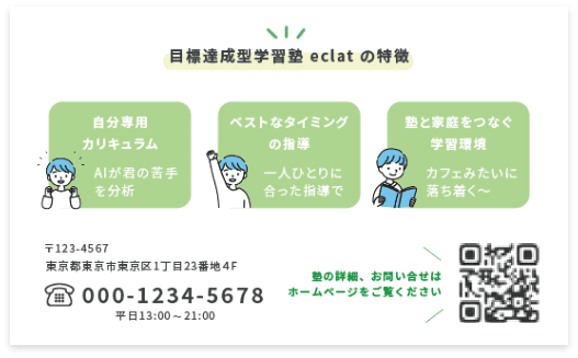 名刺デザイン１３裏