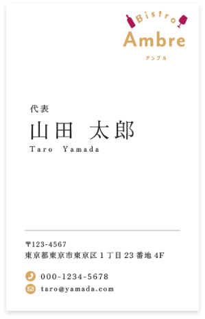 名刺デザイン１４表