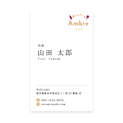 名刺デザイン１４