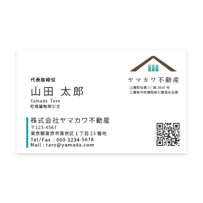 名刺デザイン１５