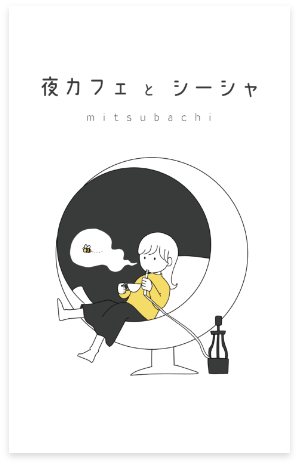 ショップカードデザイン１