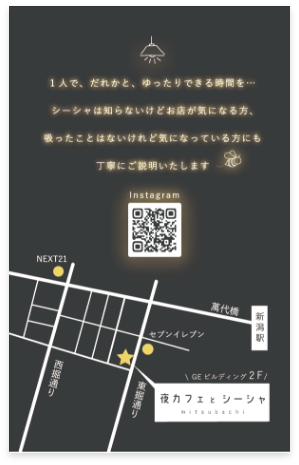 ショップカードデザイン１