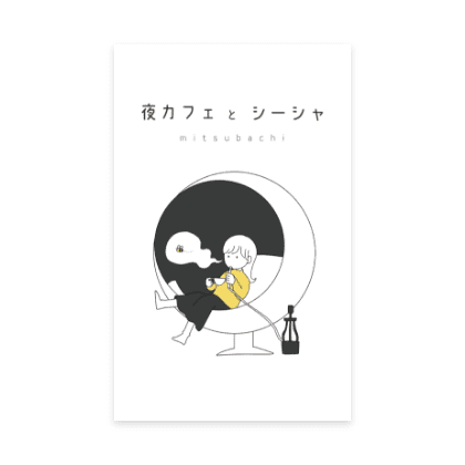 ショップカードデザイン１