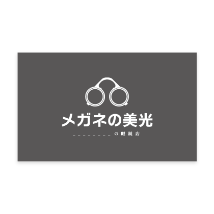 ショップカードデザイン４