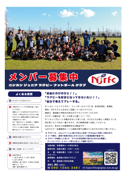 レイヤー・フライヤーデザイン４