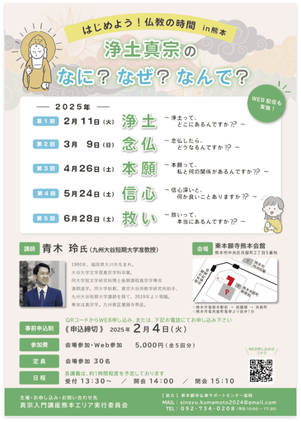 レイヤー・フライヤーデザイン９