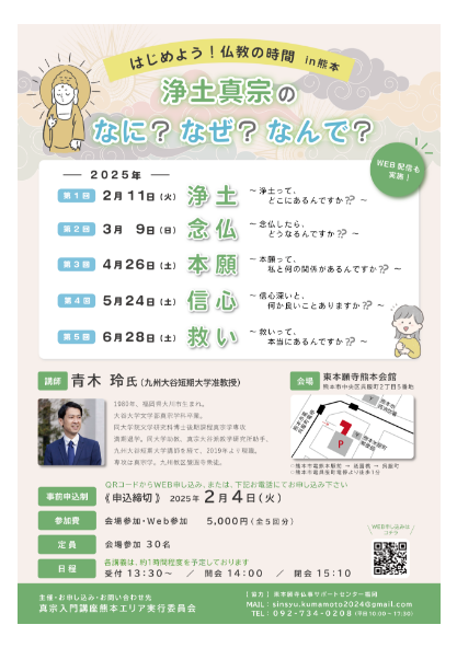 レイヤー・フライヤーデザイン９