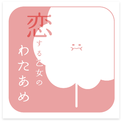 その他デザイン４