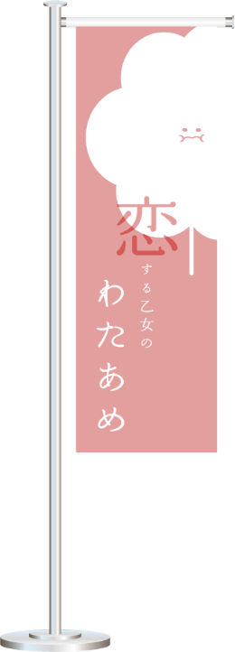 その他デザイン４