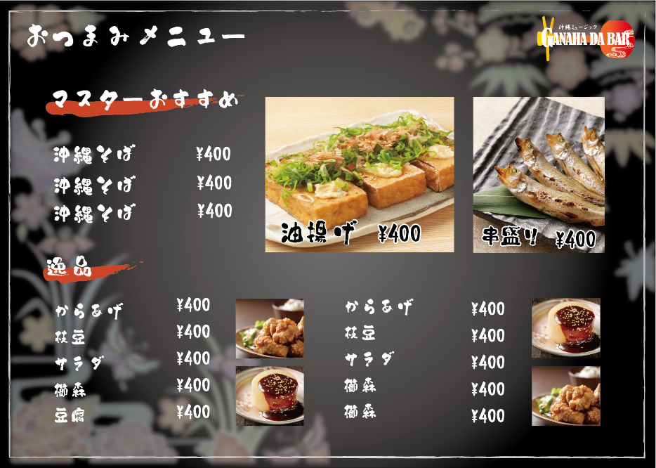 その他デザイン５