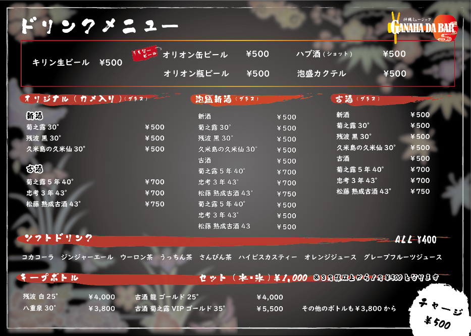 その他デザイン５
