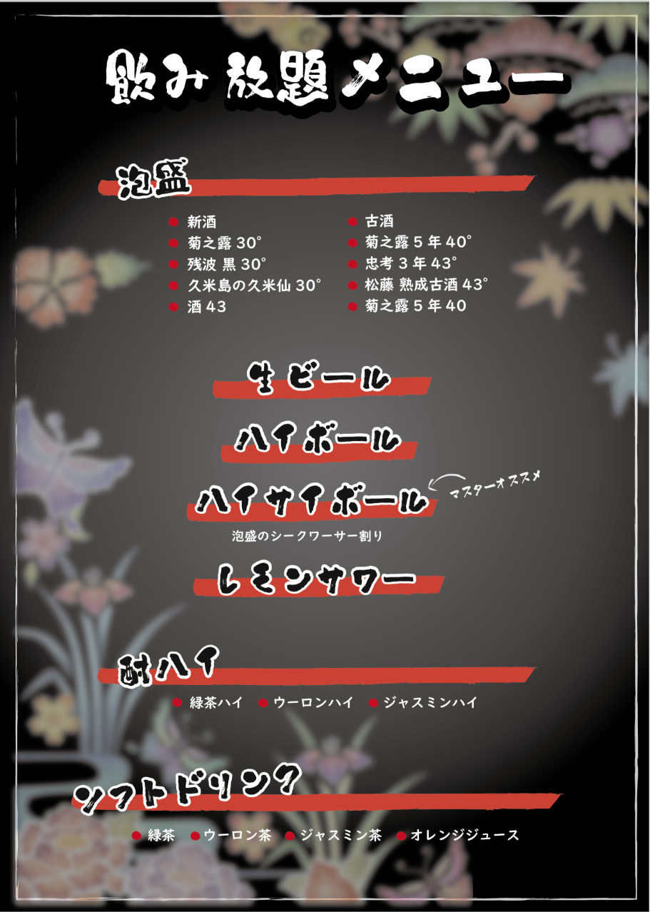 その他デザイン５
