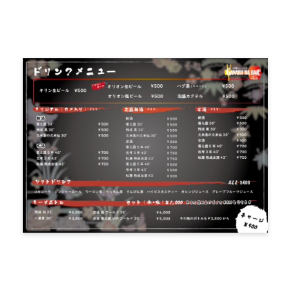 その他デザイン５