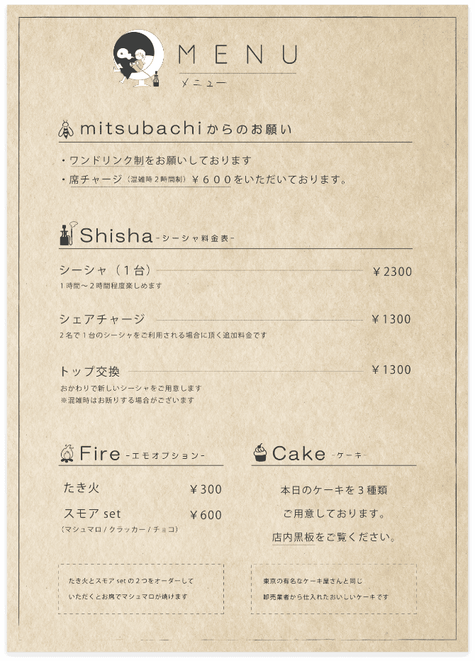 その他デザイン６