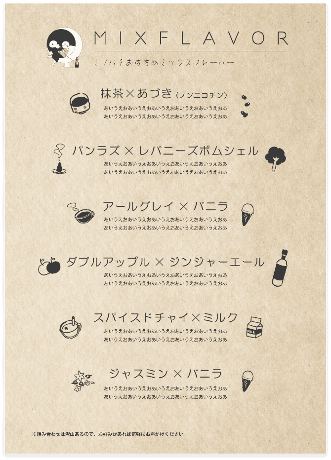 その他デザイン６
