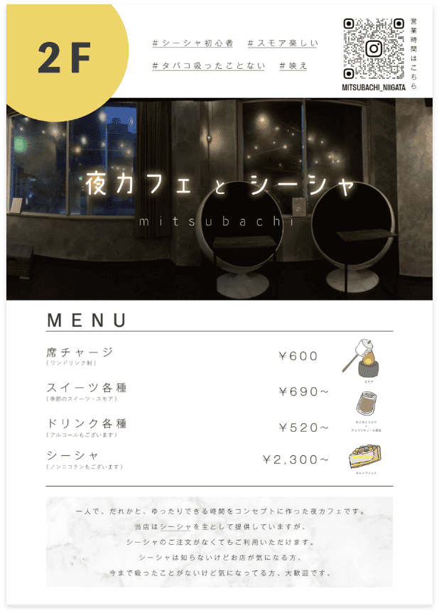 その他デザイン６