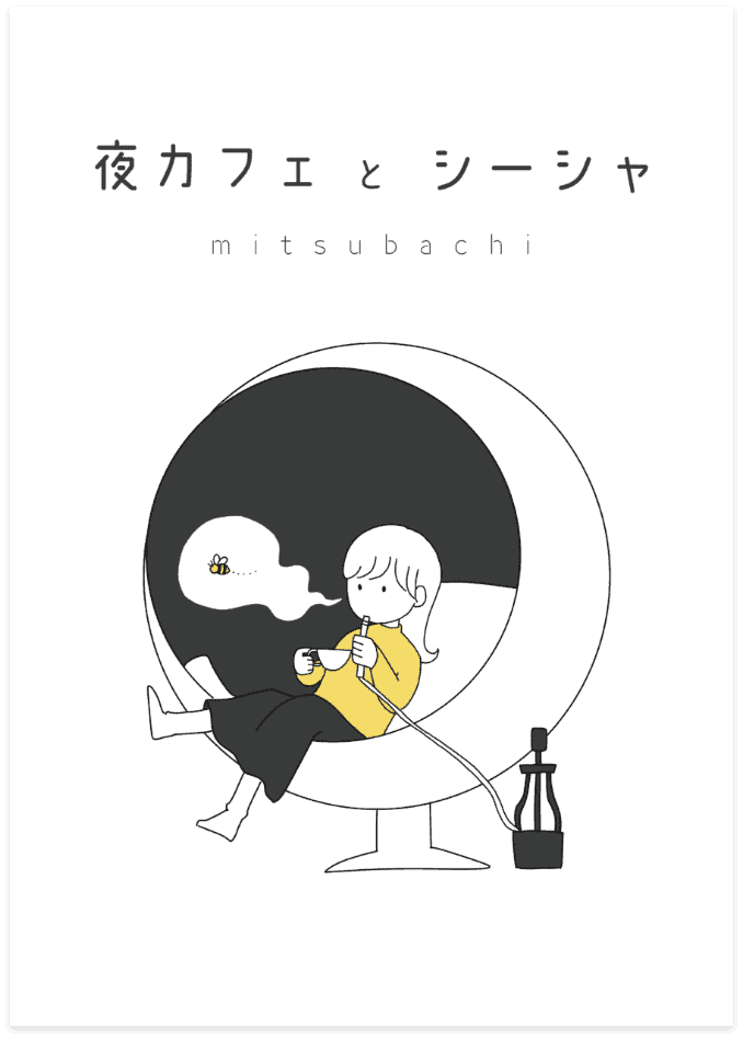 その他デザイン６