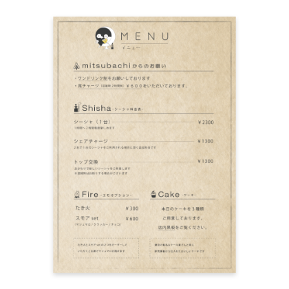 その他デザイン６