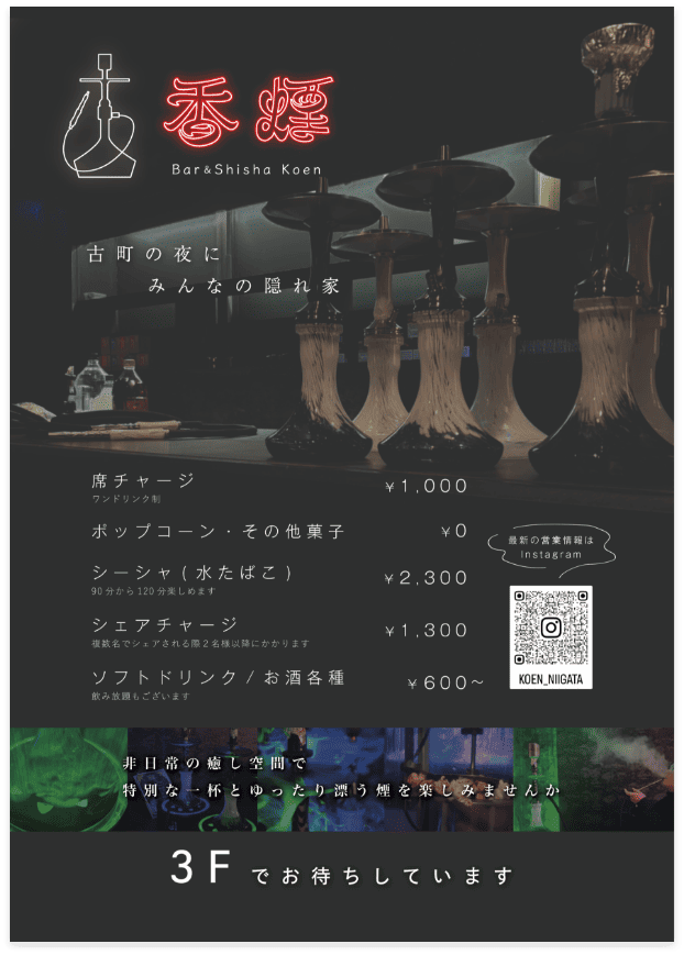 その他デザイン７