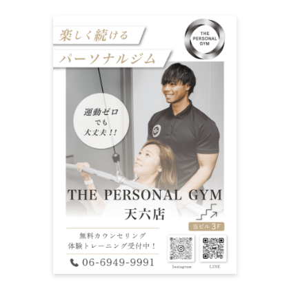 その他デザイン９