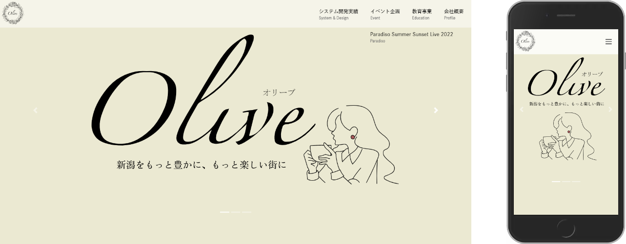 Olive合同会社