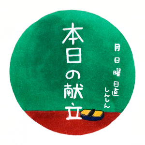 アイコンイラスト